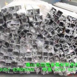 佛山彩瑞金屬 優(yōu)質(zhì)不銹鋼管與冶金礦產(chǎn)的一站式供應(yīng)專家